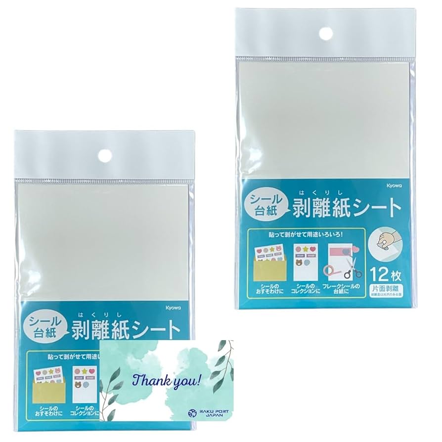 ★三鈴★白色 A4サイズ シール台紙 剥離紙 500枚 シール跡なし ☆三鈴☆白色 A4サイズ シール台紙 剥離紙 500枚 シール跡なし ☆